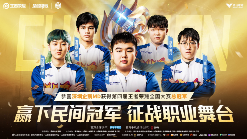 nAts将因签证问题缺席Masters Toronto 2025—— Team Liquid 将与替补选手一起参赛