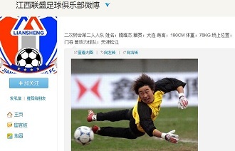 OMG赛后群访：队伍的BP和中后期处理比以前进步明显