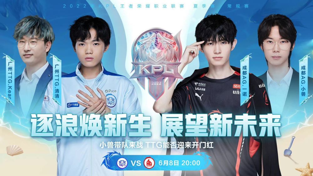 【数据前瞻】 Weibo Gaming vs Anyone's Legend Xiaohu能限制Shanks到什么程度