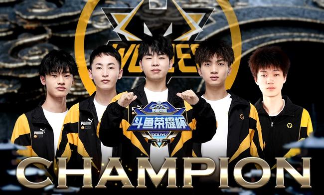 王者荣耀世界冠军杯决赛，TS vs DYG前瞻