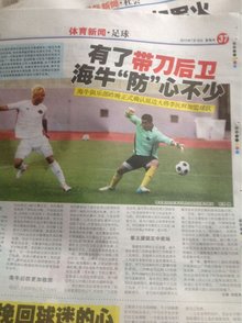 排位小目标